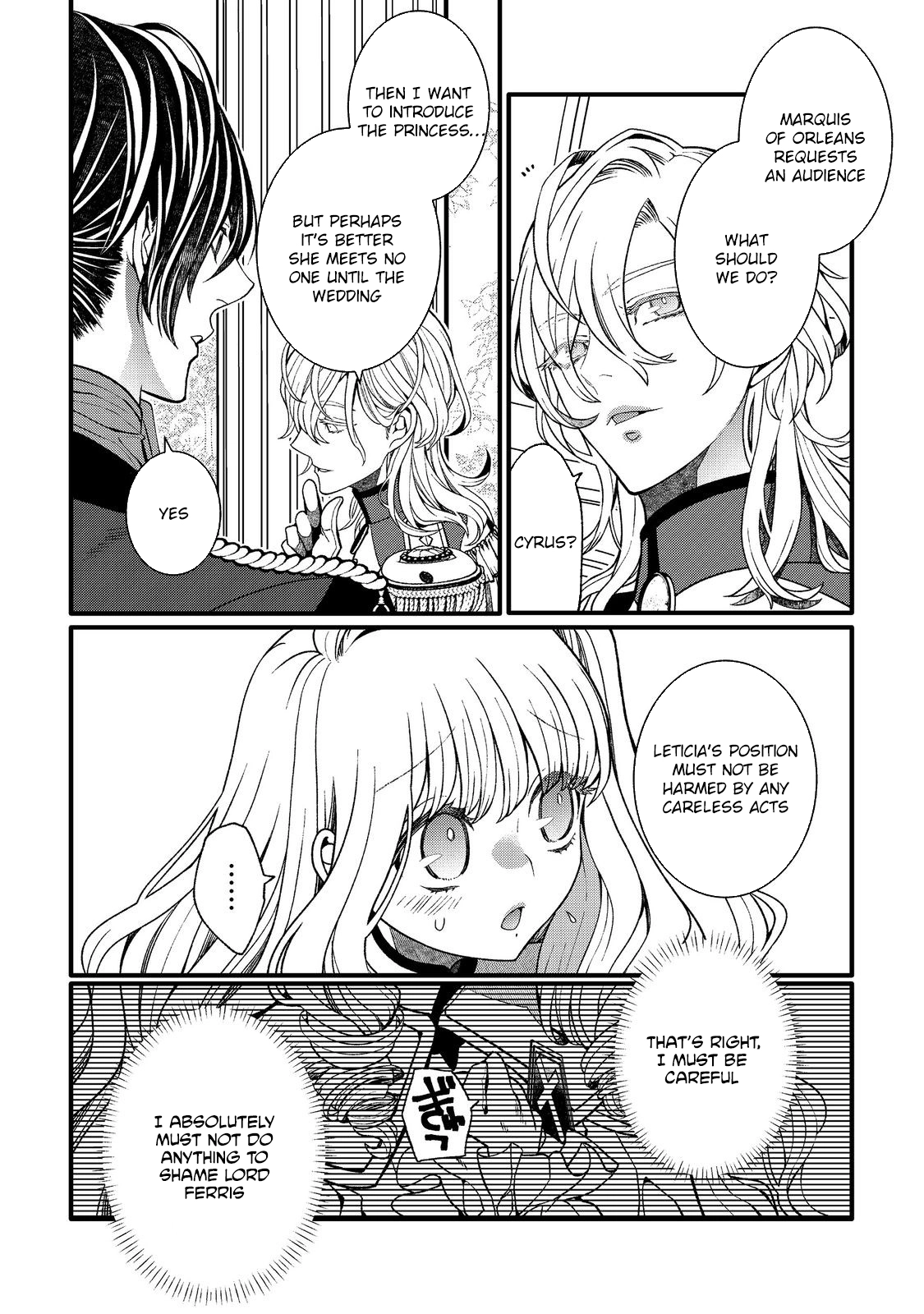At Five Years Old, I Became the Dragon Prince’s Bride. Chapter 2 Page 15